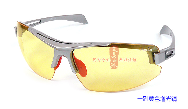 Lunettes de soleil sport ZHANJUNOPTICAL - polarisant - Ref 1224625 Image 9