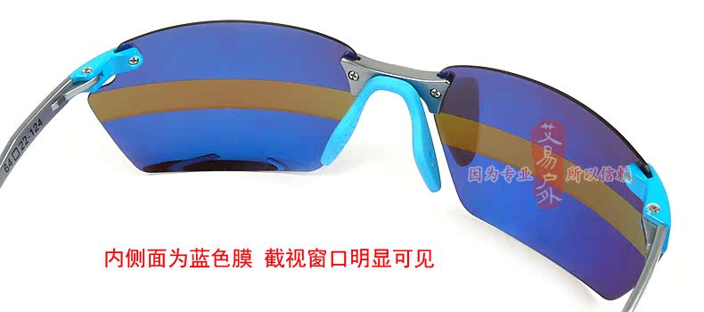 Lunettes de soleil sport ZHANJUNOPTICAL - polarisant - Ref 1216077 Image 13