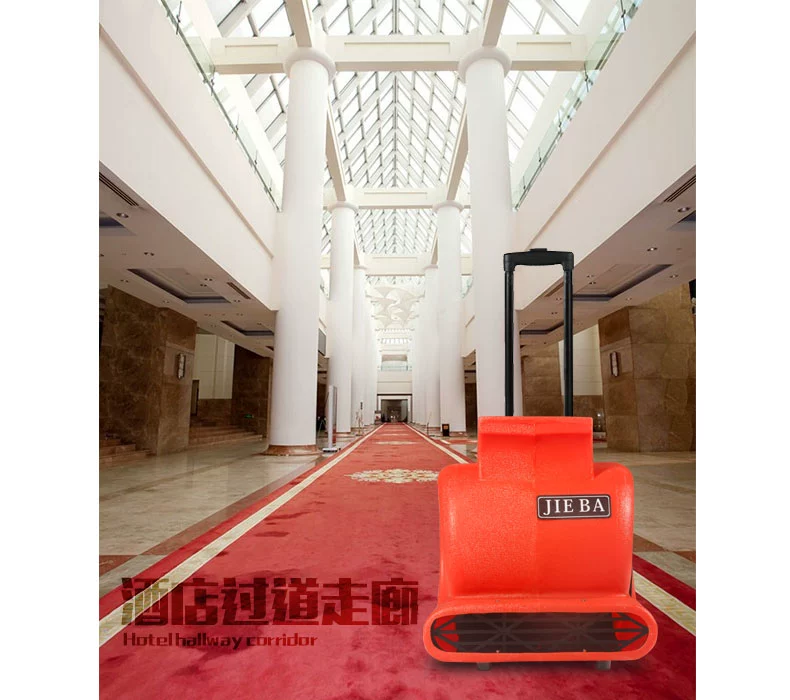 洁霸BF535 地面地毯强力吹干机吹地机 三速调节 酒店宾馆商场可用