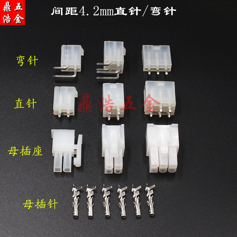 5557 5569 5566 Straight needle double row 2P4P6P8P24P MX4 2mm connector male and female docking