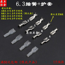 6 3 Reed Terminal with Sheath 0 4 Thick Copper Connector Female Straight Insert Plug-in Cold Pressure Terminal