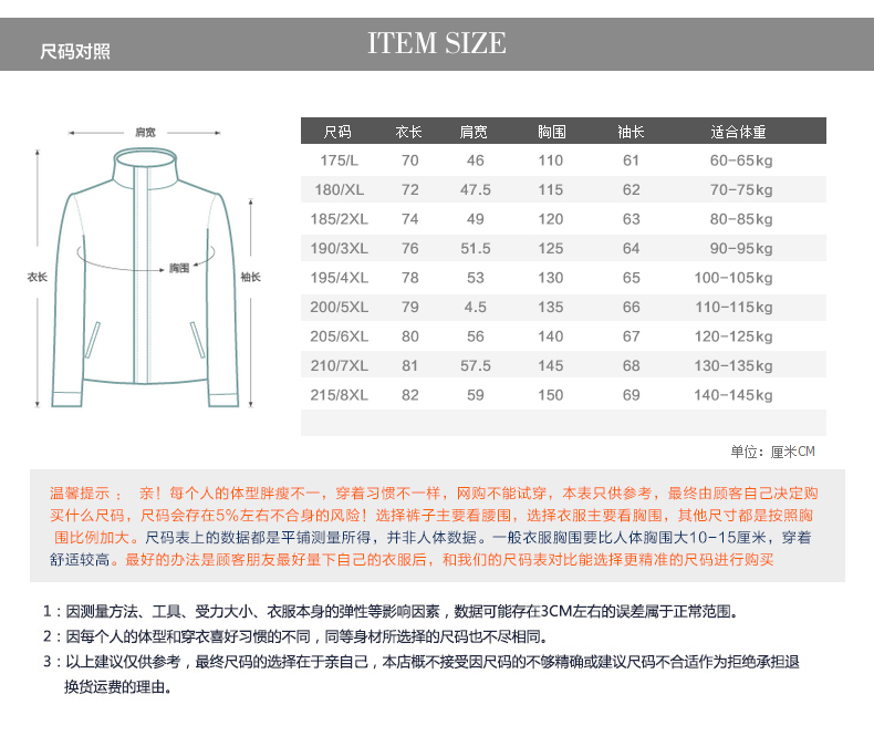 Mùa thu đông nam áo khoác oversized cỡ trung niên cộng với phân bón để tăng thêm chất béo áo béo béo cho bố áo khoác blazer