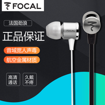 France Jinlang headset SPARK SPARK high-fidelity popular voice good three-button wire control cost-effective mobile phone direct push