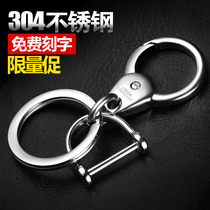 304 stainless steel key buckle mens waist hanging car key pendants personality creative key ring ring custom lettering