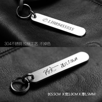 Pure Steel Cell Phone Number Anti-Loss Card Lettering Car Key Buckle Minimalist Pendant Creative Gift Customisation