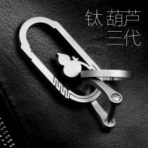 Titanium alloy key button male waist hanging Volkswagen Audi car key chain personality creative minimalist Pendant Lettering
