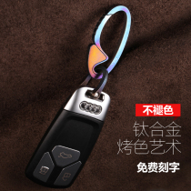 Titanium Alloy Key Buckle Mens Audi Car Key Buckle Pendant Personality Creative Metal Lock Hook Clasp Lettering
