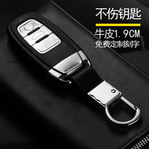 Special Audi A6L key buckle Q5 genuine leather key chain men waist A5 A5 A7 A8 A8 key buckle lettering