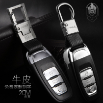 Audi Key Buckle Cow A3 A3 A5 A5 A7 Q3 Q5 Q5 Key Button Male Pendant Lettering Custom Gift