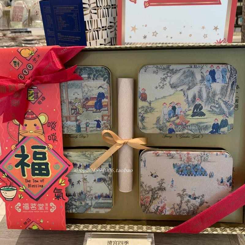 福茗堂茶- Top 50件福茗堂茶- 2025年11月更新- Taobao