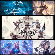 League of Legends LOL mouse pad soul lotus oversized KDA Yasuo Ari Kasha sword Ji ig computer desk pad