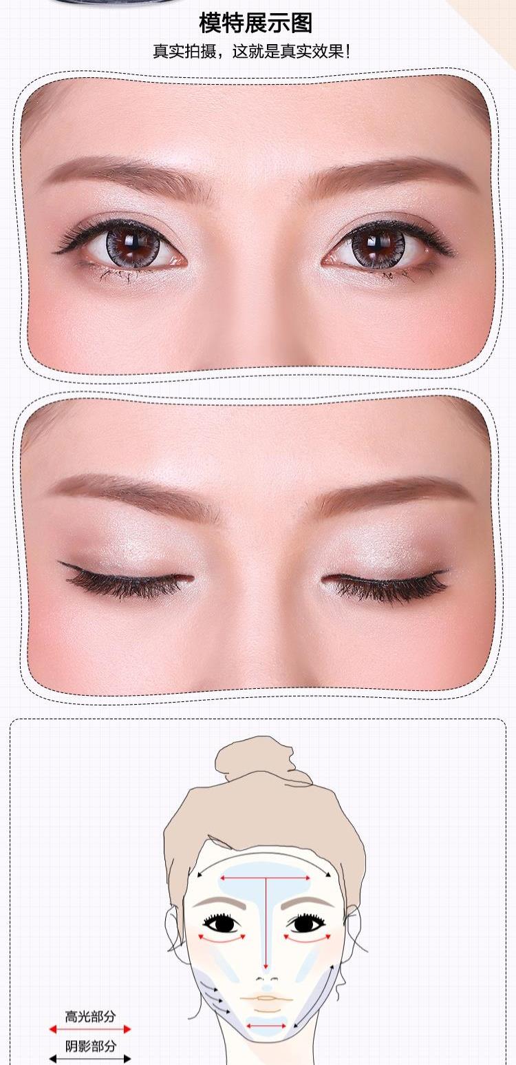 Authentic vận chuyển Bột đơn sắc độ bóng cao Bột làm sáng Bột bóng mắt Bột long lanh sửa chữa công suất bột mở hốc mắt tằm bột phấn mắt phấn bắt sáng catrice high glow mineral highlighting powder