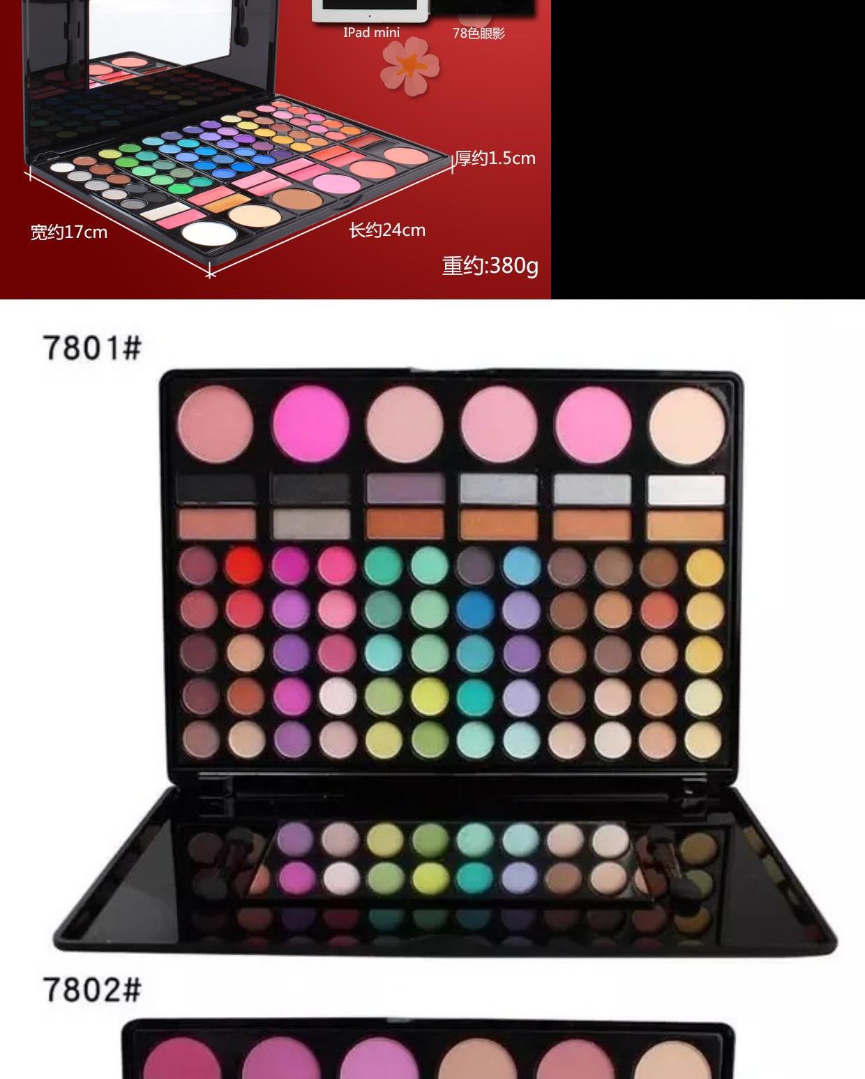 Bộ trang điểm 78 màu kết hợp set hộp trang điểm chuyên nghiệp làm đẹp phấn trang điểm phấn mắt bóng son sửa chữa năng lực má hồng kẻ mắt black rouge