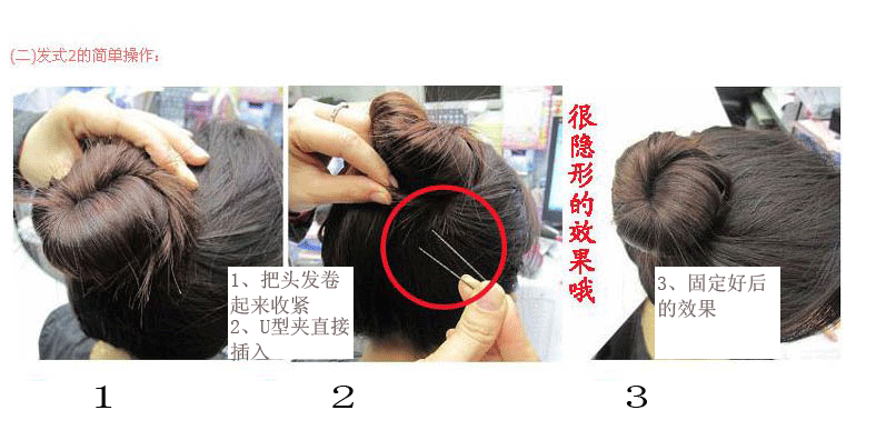 Accessoire cheveux - Ref 1204281 Image 14