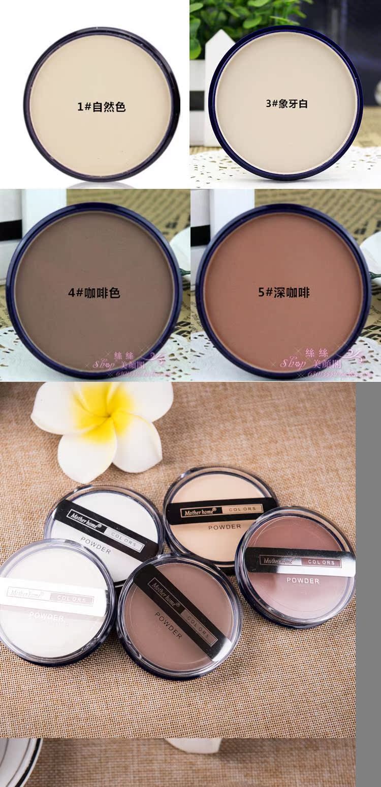 Toàn bộ số lượng của khuôn mặt nâng mẹ sửa chữa bóng tối bóng mẹ bóng phấn khối