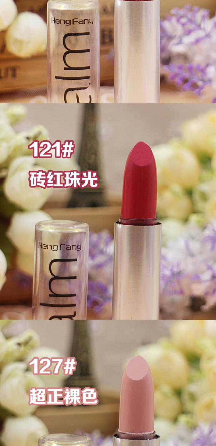 Son môi dưỡng ẩm Heng Phường Balm Son môi nude Bare Orange Orange Rose 3.5g - Son môi son lì 3ce