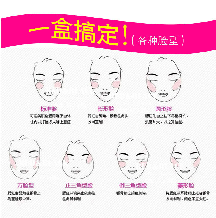 4 màu blush khay bột tốt bốn màu đỏ mặt rouge ebay Amazon AliExpress phấn má 3ce rose beige