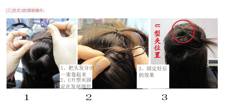 Accessoire cheveux - Ref 1204281 Image 15