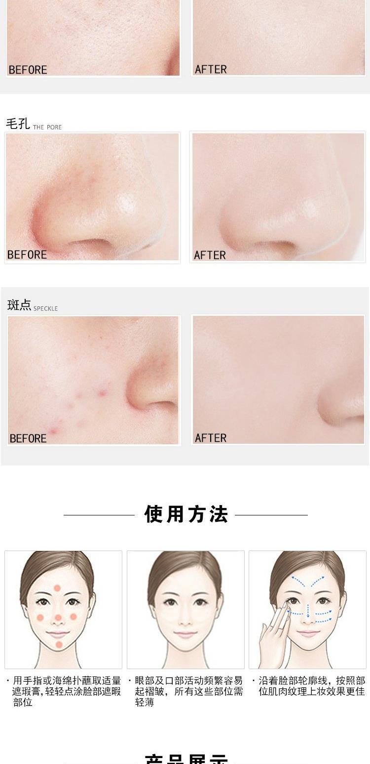 130 140 151 Kem nền che khuyết điểm tự nhiên che khuyết điểm đốm tàn nhang kem che khuyết điểm mac