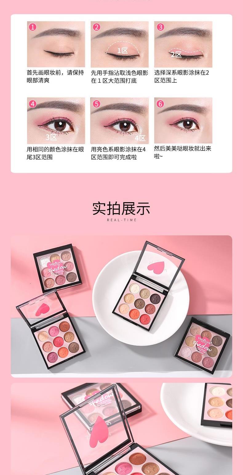 Phấn mắt chín màu Ngôi sao năm cánh cao bóng mắt 9g Cô gái tuổi teen Thanh niên bóng mắt ngọc trai Tấm 4304 phấn mắt 3ce 9 màu