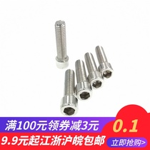 201 stainless steel inner hexagonal screw cylindrical head white steel bolt stainless steel cup head screws M6 * 8101216205