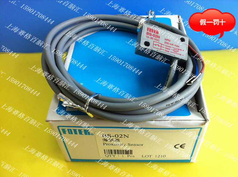 (original clothing) Taiwan Yangming FOTEK close to switch BS-02N BS-02P fake one penalty ten
