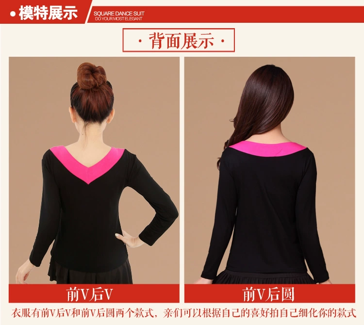 v cổ áo mùa xuân và mùa hè của phụ nữ dài tay phương thức XL thực hành quần áo khiêu vũ Latin nhảy trang phục khiêu vũ vuông - Khiêu vũ / Thể dục nhịp điệu / Thể dục dụng cụ giày tập nhảy khiêu vũ