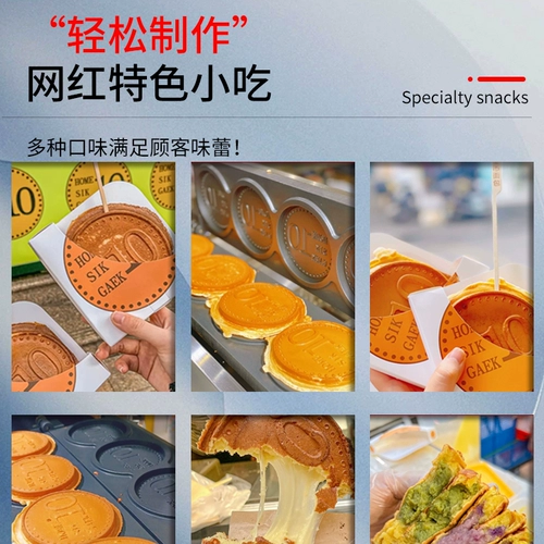拓企 Дорожные монеты для коммерческого использования, оборудование, хлеб, популярно в интернете