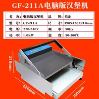 Компьютерное издание GF-211A (1 слой 6)