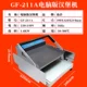 Компьютерное издание GF-211A (1 слой 6)