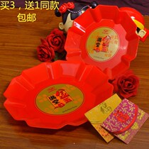 Wedding wedding red plastic table tea tray candy fruit plate hanging melon seed plate creative six-Diamond dowry plate