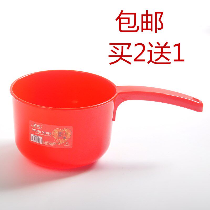Wedding Supplies Heqing Large red thickened Water ladle Bath Water Spoon Baby Bath Spoon Kitchen long handle spoon