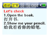 [追述复读功能]