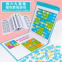 Sudoku elementary school students nine squares magnetic thinking math toys Four and six squares Sudoku training childrens educational toys