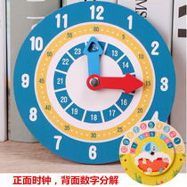 Learn about clock models and time Primary school mathematics teaching aids Digital decomposition toys Clock learner teaching aids