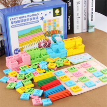 Childrens primary school Early education Addition and subtraction operation blocks Kindergarten literacy toys Mathematics teaching aids Number cards 1 to 100