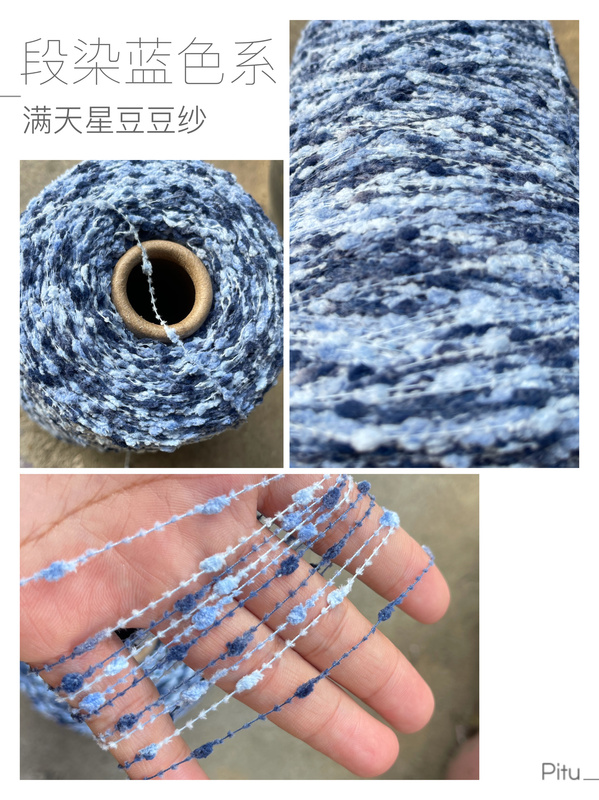 DIY Segment-Dyed Gypsophila Beanie Yarn Wiring Versatile Sweater Scarf Hat Hand-Knitted Price 0.5kg 