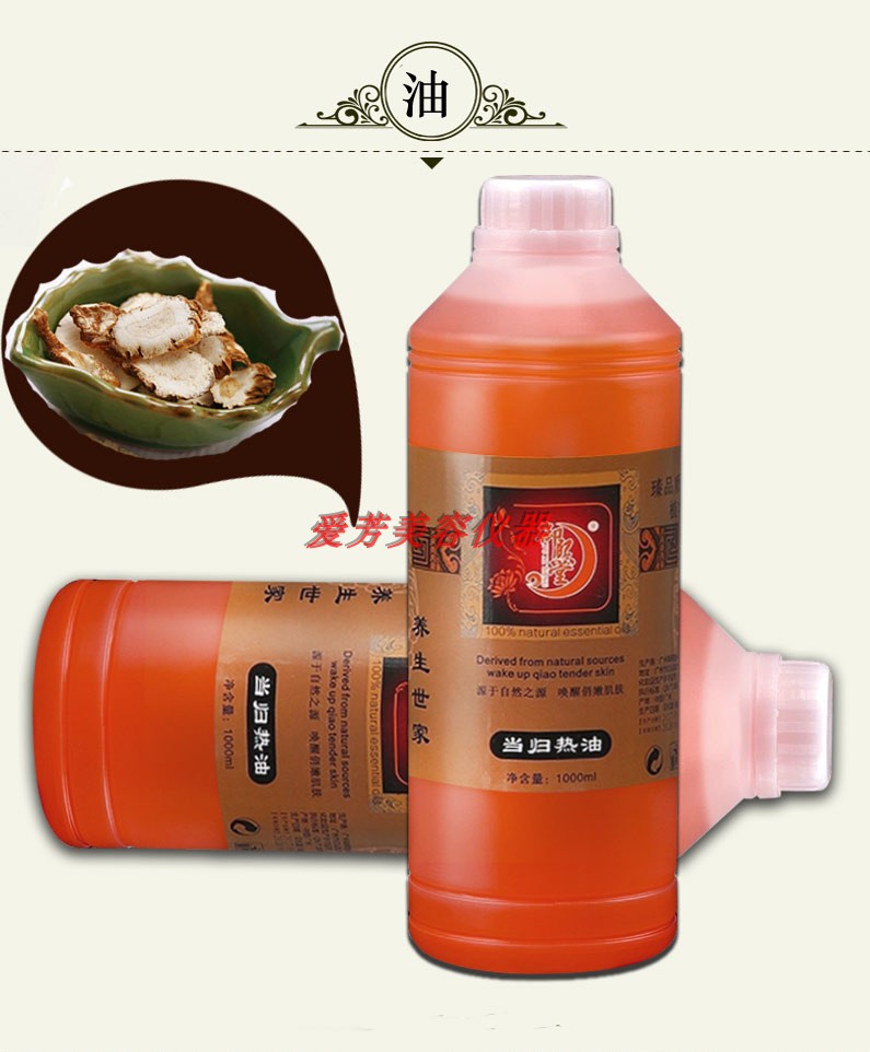 Angelica sốt tinh dầu 1000ml qua gió hoạt động đau lạnh ấm áp cung lạnh dầu massage lạnh - Tinh dầu điều trị tinh dầu mọc tóc