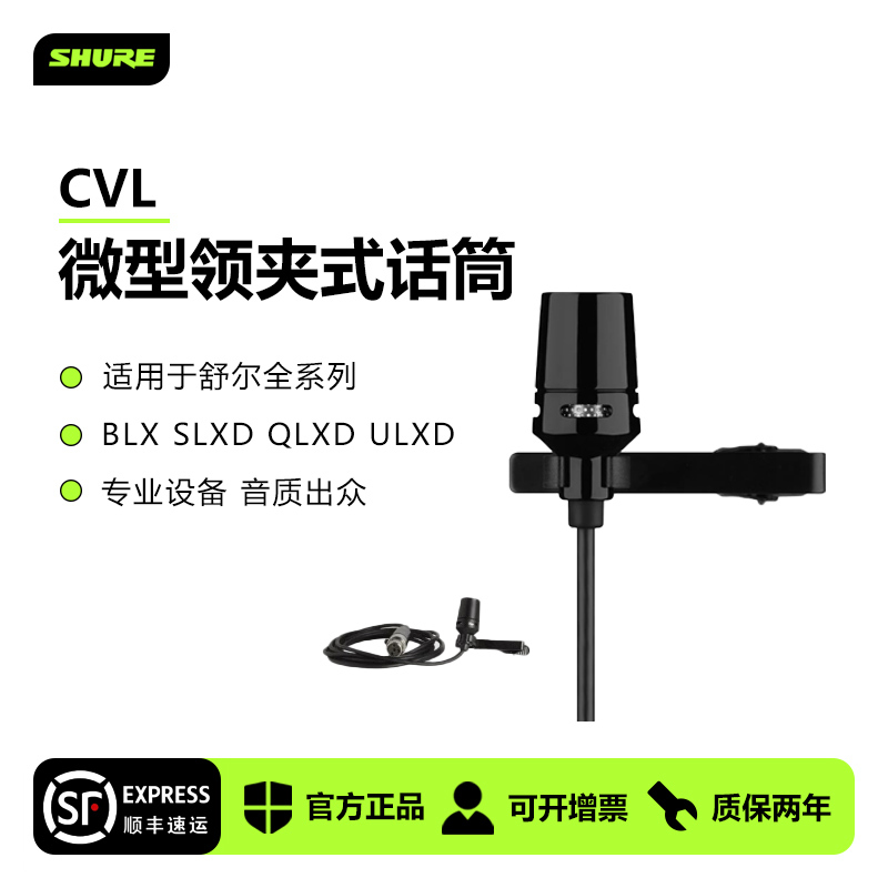 Shure Cvl Wl93 Wl183 Wl185 Dl4 Miniature Waterproof Lavalier Microphone for Waist Bag Use