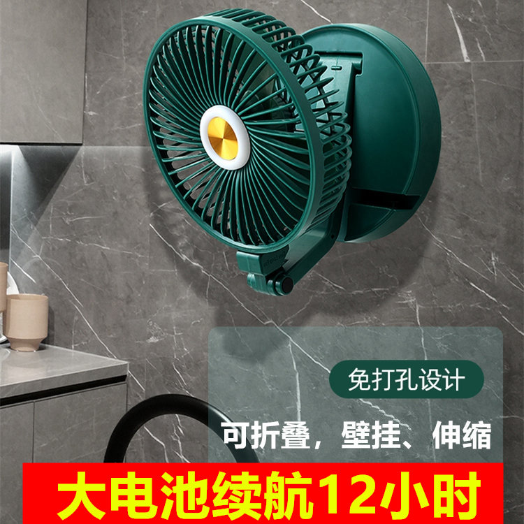 Kitchen toilet toilet Powder room dedicated wall-mounted folding USB charging type small fan silent artifact