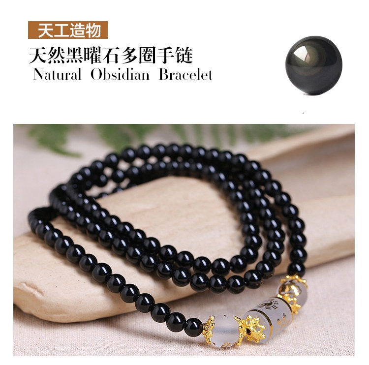 Pha lê Bracelet Obsidian Hạt của Nam Giới Phụ Nữ Nhật Bản và Hàn Quốc Phiên Bản Các Cặp Vợ Chồng Vòng Đeo Tay Cá Tính Hoàng Đạo Quá Cảnh Đồ Tran ...