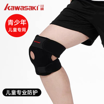 Kawasaki childrens sports knee pads youth badminton basketball football tennis protection pressurized knee joint protection