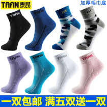 Taiang professional badminton socks for men and women couples camouflage thickened towel bottom tennis basketball sports socks cotton middle tube