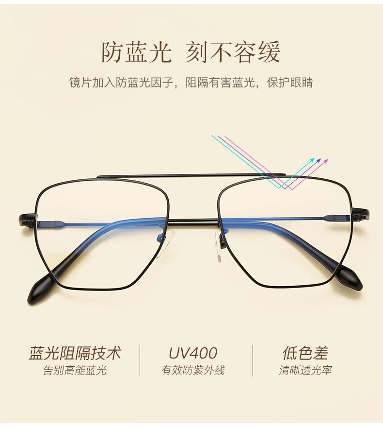 Thời trang nghệ thuật không có kính gọng kính nam và nữ mô hình thủy triều không độ chống ánh sáng phẳng có thể được trang bị cận thị kính nam thời trang