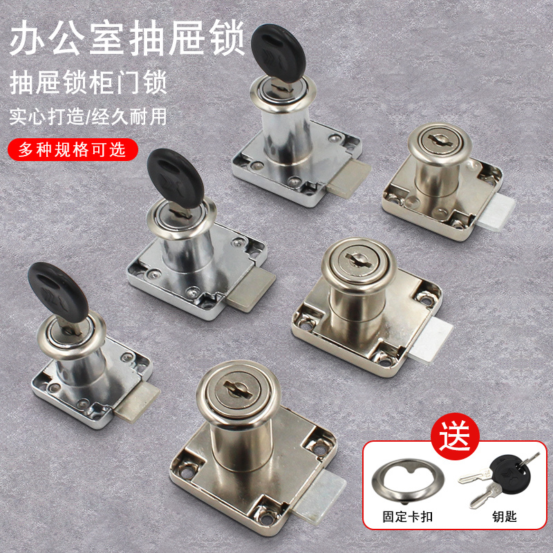 German Outlet Desk Drawer Lock Wardrobe Door Cupboard Lock Home Furniture Lengthened Cabinet Lock Pass Unlock