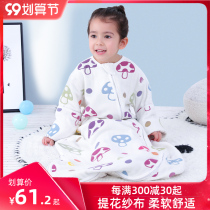 Baby Sleeping Bag Spring and Autumn Summer New Children Four Seasons Universal Thermostatic Baby Cotton Anti-kicking artifact