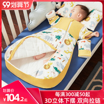 Baby sleeping bag Spring and Autumn Winter thickened newborn children Four Seasons universal thermostatic baby cotton anti-kicking artifact