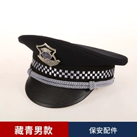 Тибетские мужчины