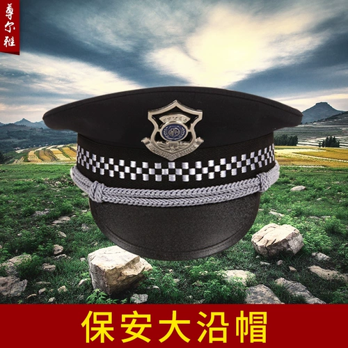 Униформа, аксессуары, шапка, комплект