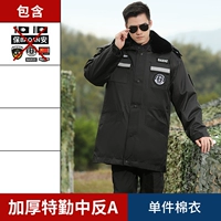 Толстая специальная средняя анти -светлая полоса